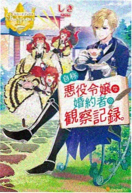 盗墓笔记·秦岭篇 - 漫画屋国漫冒险