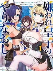 斗罗大陆·神界传说 - 漫画屋国漫玄幻